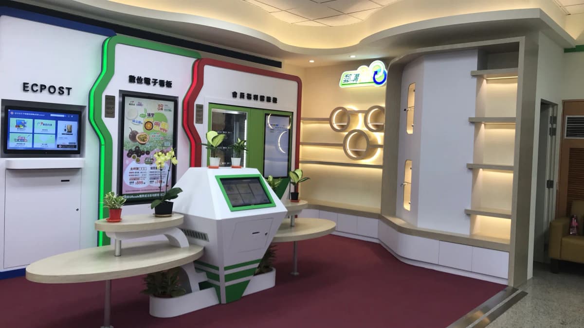 彰化郵局 O2O 櫃台