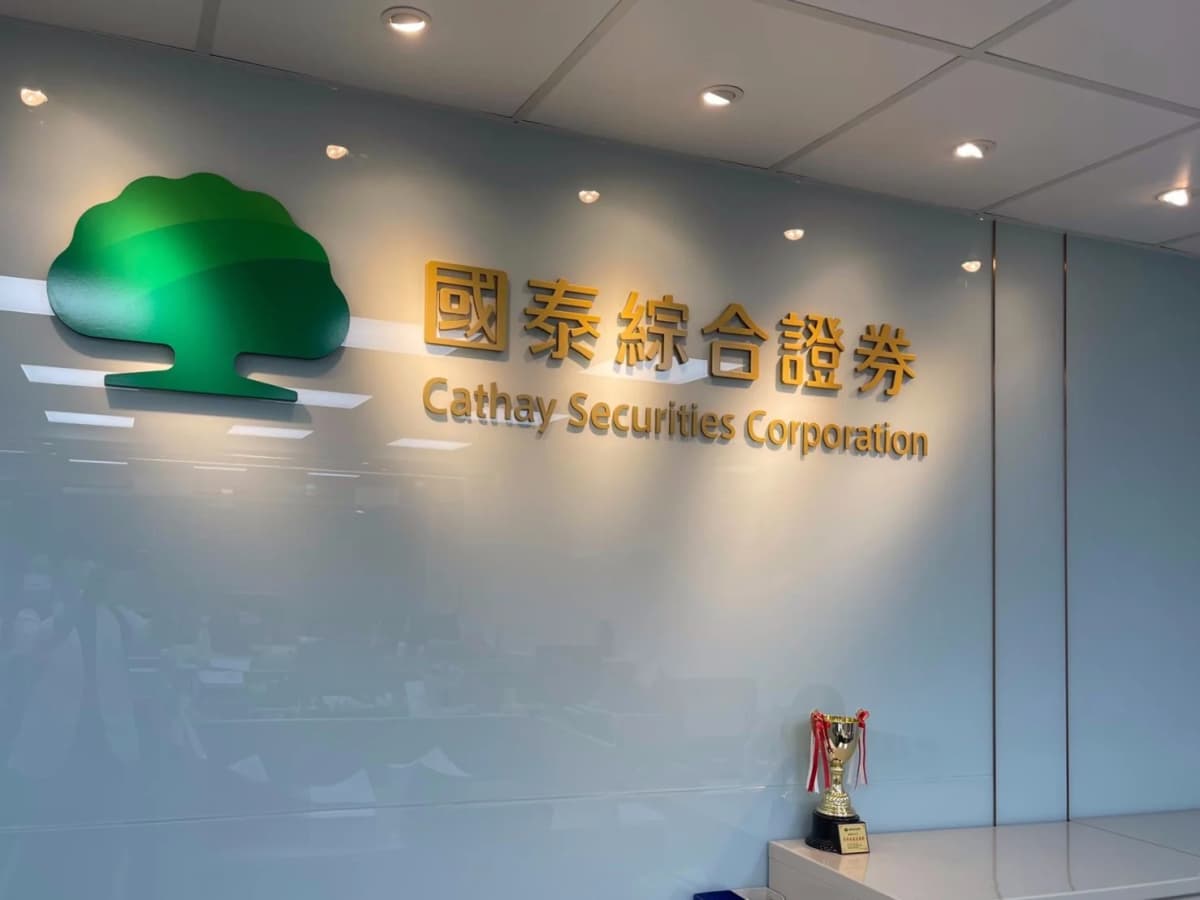 國泰證券桃園分行